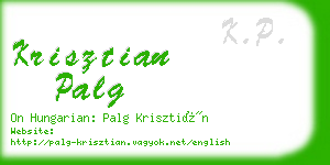 krisztian palg business card